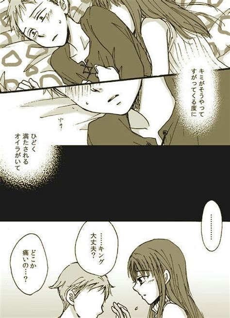 dounjinshi|Doujinshi Manga